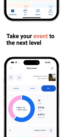 Zygo Events Screenshot 6 of 8