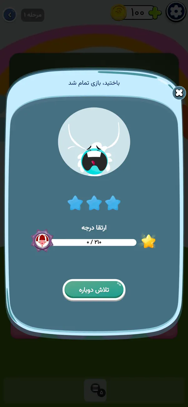 #5. آموزش ریاضی: کلاس سوم تا پنجم (iOS) By: Cloud4Agri Ltd