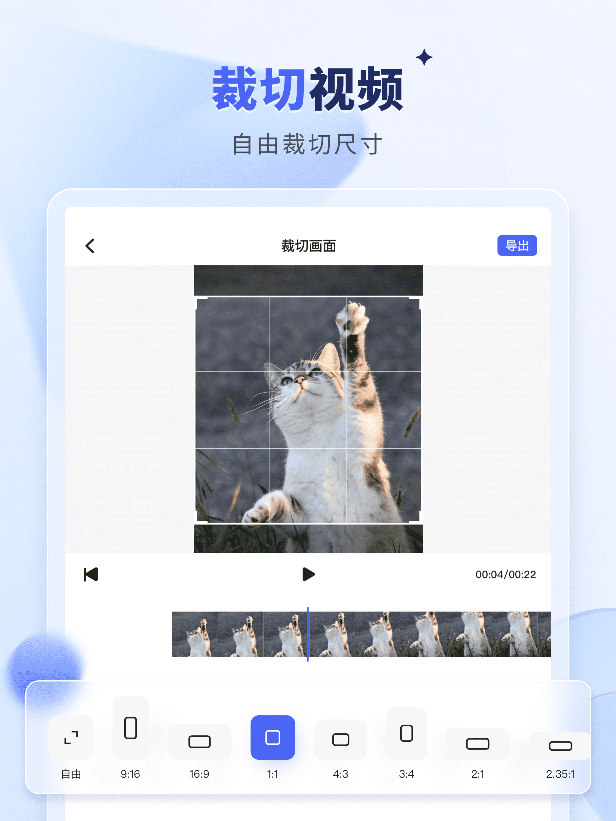 水印宝-视频水印助手软件 screenshot 10