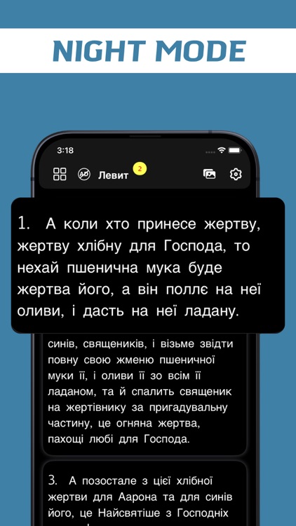The Ukrainian Bible screenshot-6