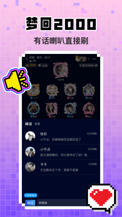 扩圈 Screenshot
