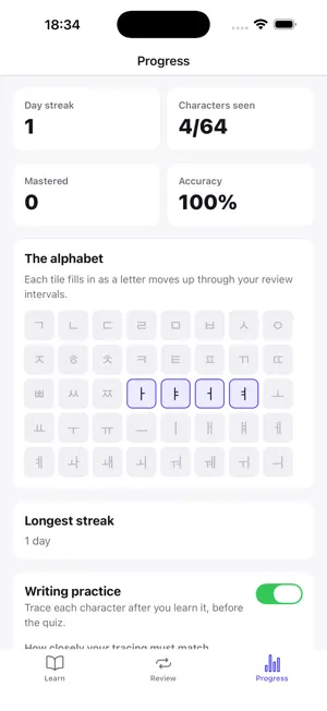 Piglet: Learn Hangul screenshot 2