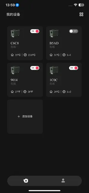 U-Frigo AirHeater screenshot 1