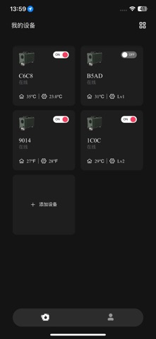 U-Frigo AirHeater screenshot