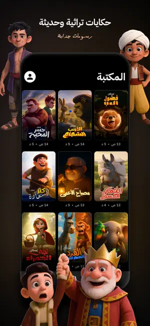 مكتبة بستان screenshot 2