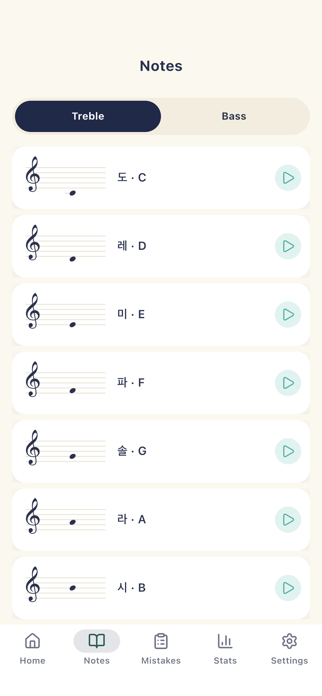 Note Trainer: Sight Reading Screenshot 3 of 6