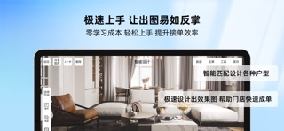 易搭宝 screenshot