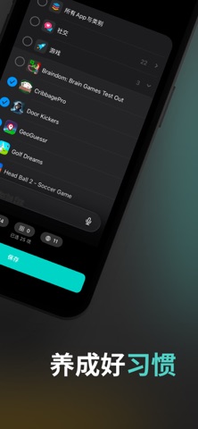 Zndo: Screen Time for Focus screenshot