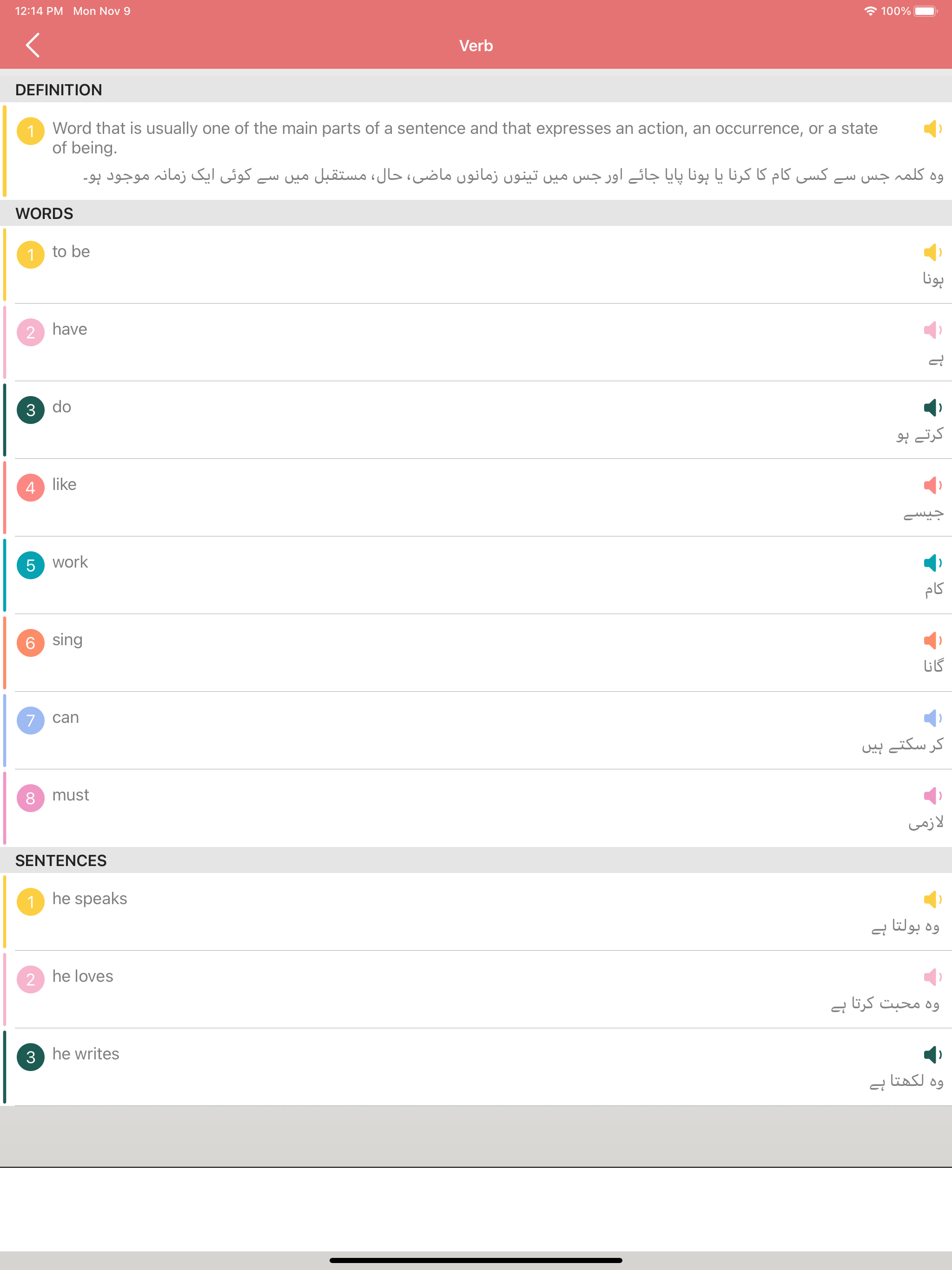 Learn English Basic To Advance screenshot 17