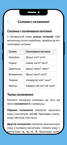Shanuju Screenshot 7 of 9
