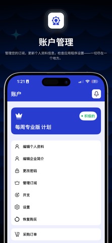 Invoice Maker - Receipt Maker. screenshot