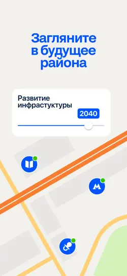 Скриншот Циан. Недвижимость. Квартиры. на iPhone 5
