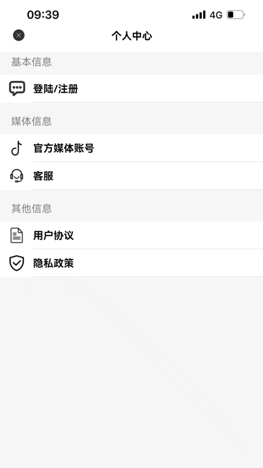 #3. 高施论文生成器-大学论文生成 (iOS) بواسطة: 心 童