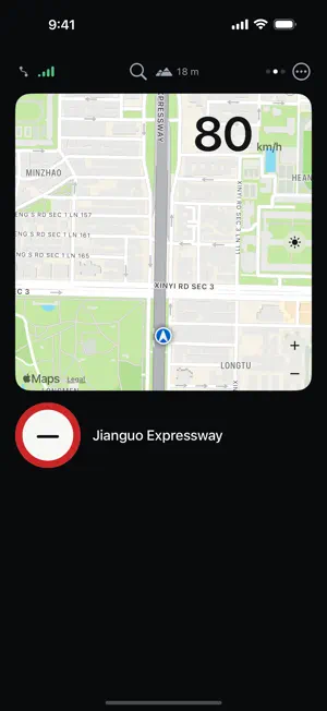 路寶 RoadPartner screenshot 3