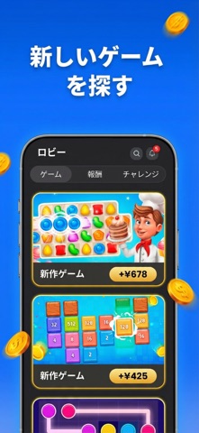 JustPlay: Earn Loyalty Rewards 截圖 2