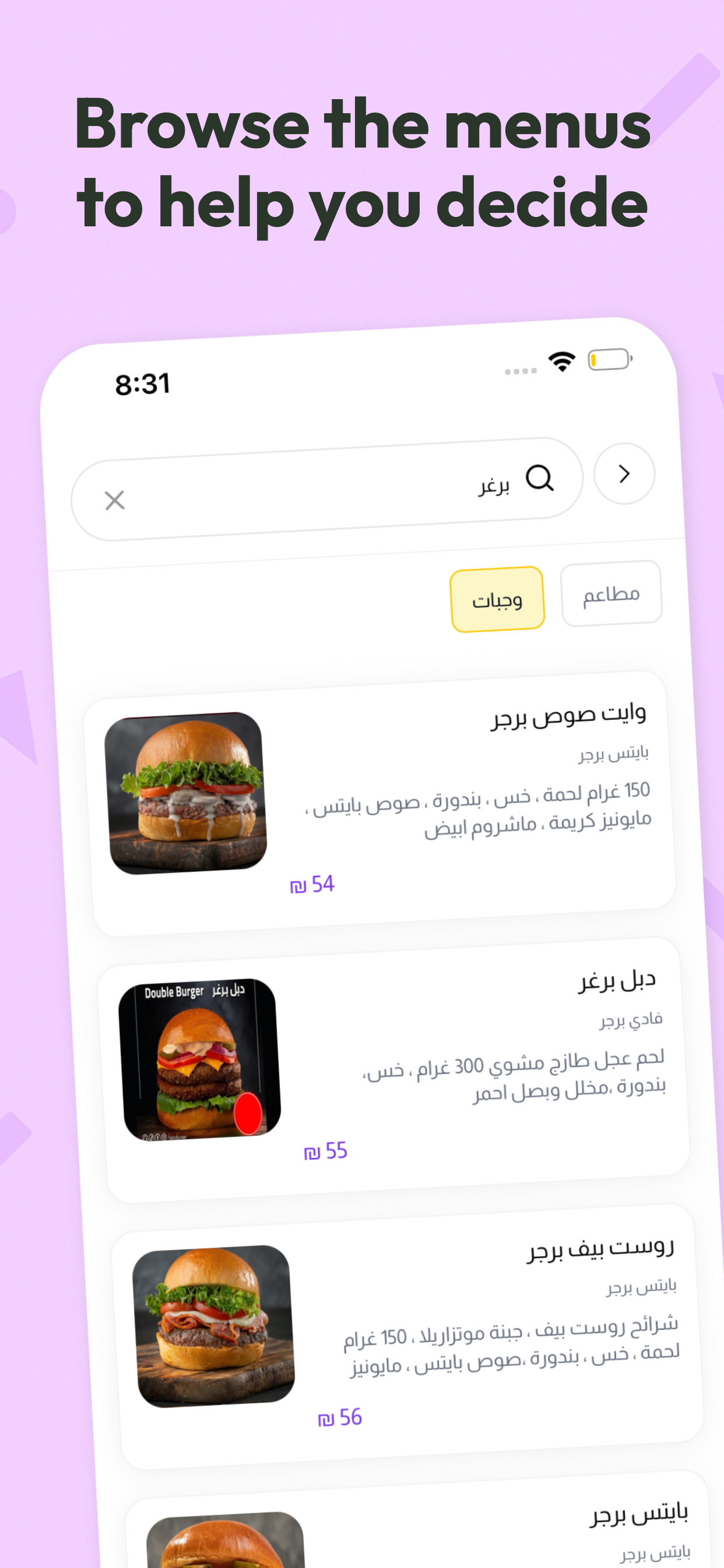 Rapid Delivery App screenshot 6