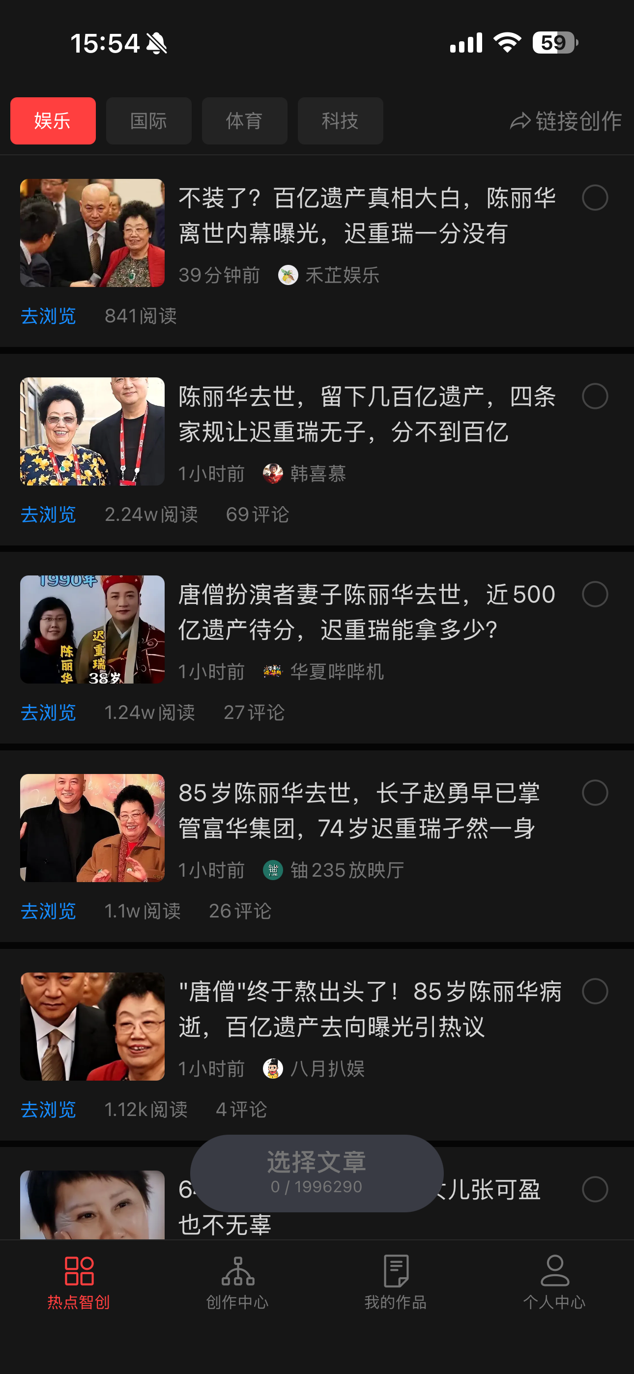 趣玩智媒 screenshot 7