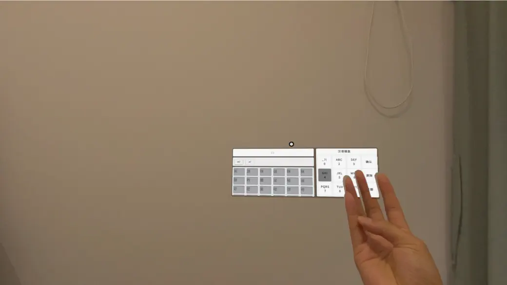 NineTrigram screenshot 2