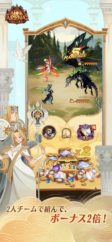 AFK アリーナ screenshot 3