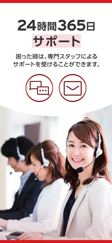 トレンドマイクロ VPN: Wi-Fiの安全セキュリティ対策 screenshot 5 of 8