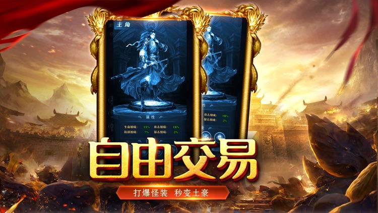 高爆无双-地鼠传奇