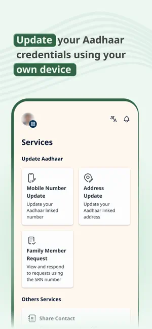 Aadhaar iPhone screenshot 2