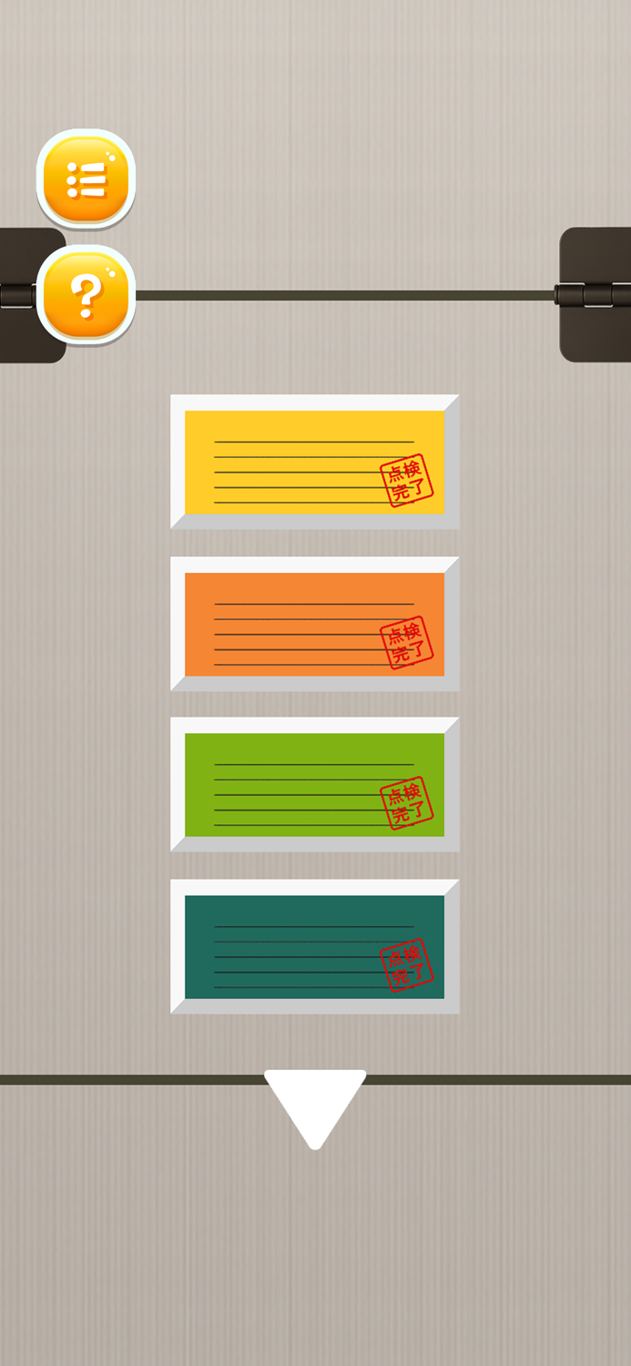 脱出ゲーム エレベーター 極限密室と終わらない謎