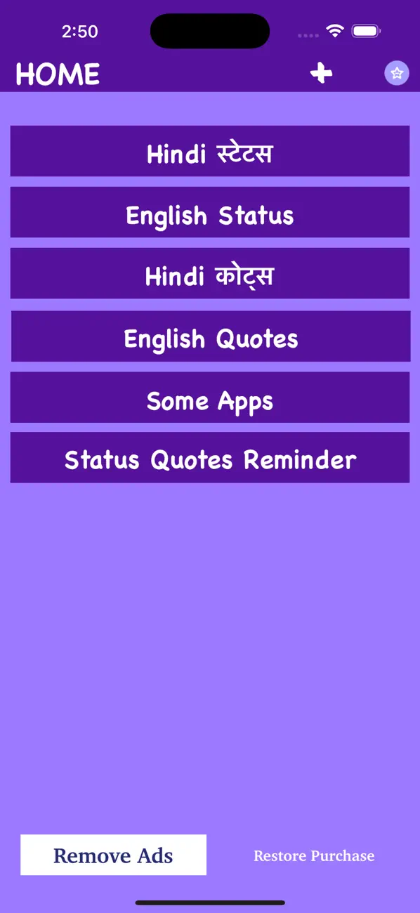 Screenshot #1 pour Hindi Status - Quotes Shayari
