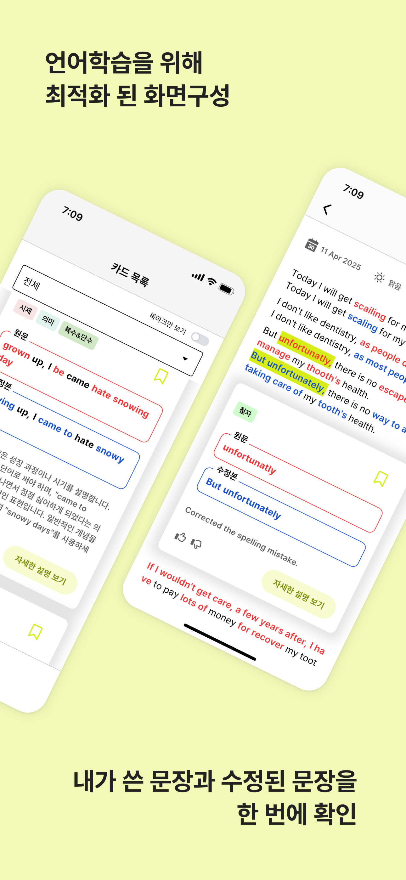 Langda - AI가 첨삭해주는 영어일기 앱 screenshot 3
