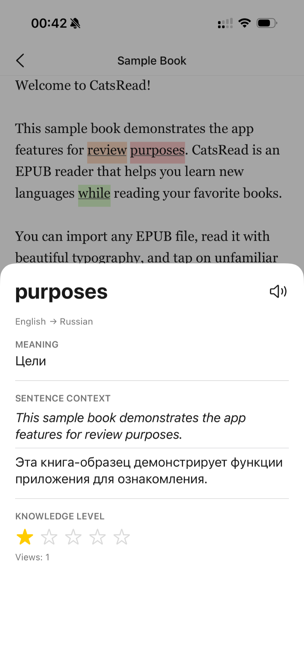 catsread screenshot 4