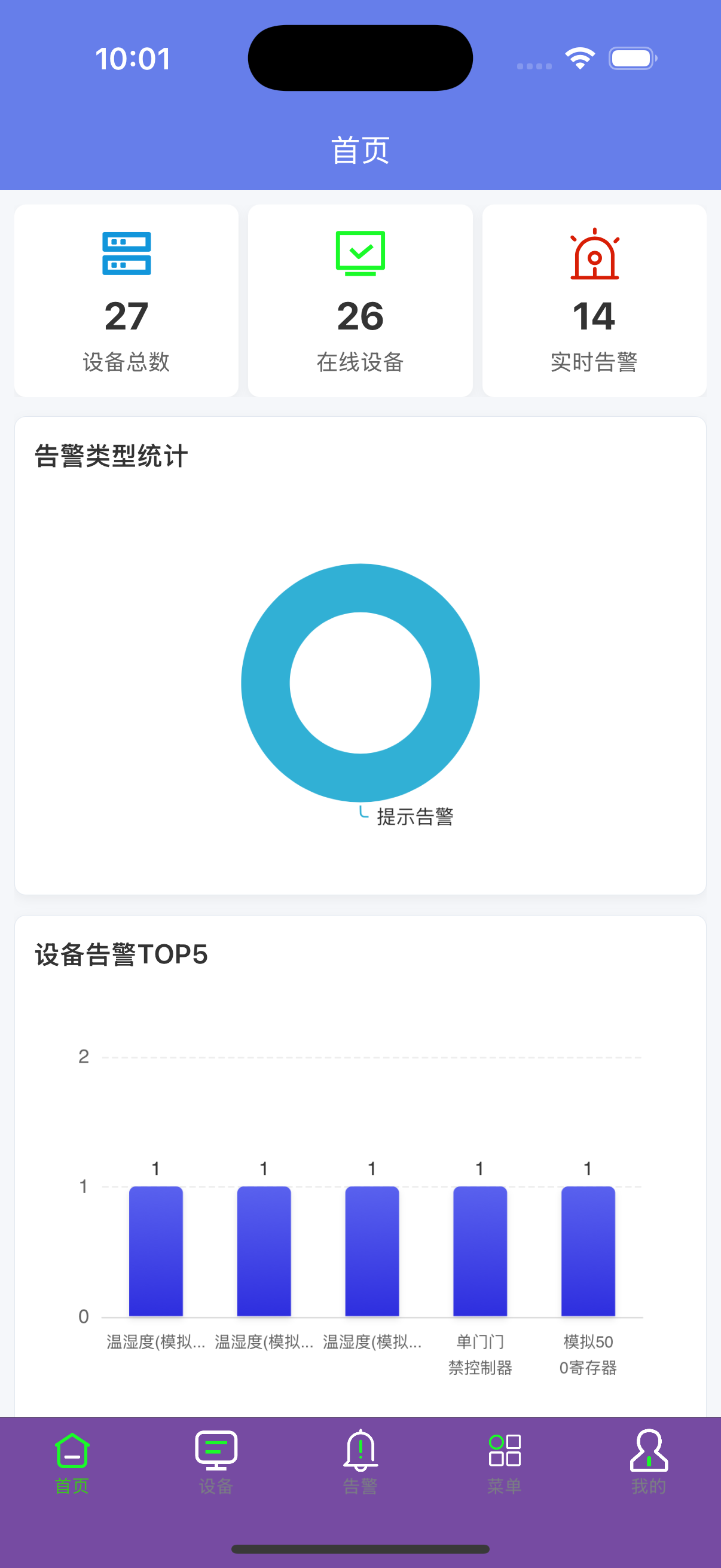 RockApp screenshot 3