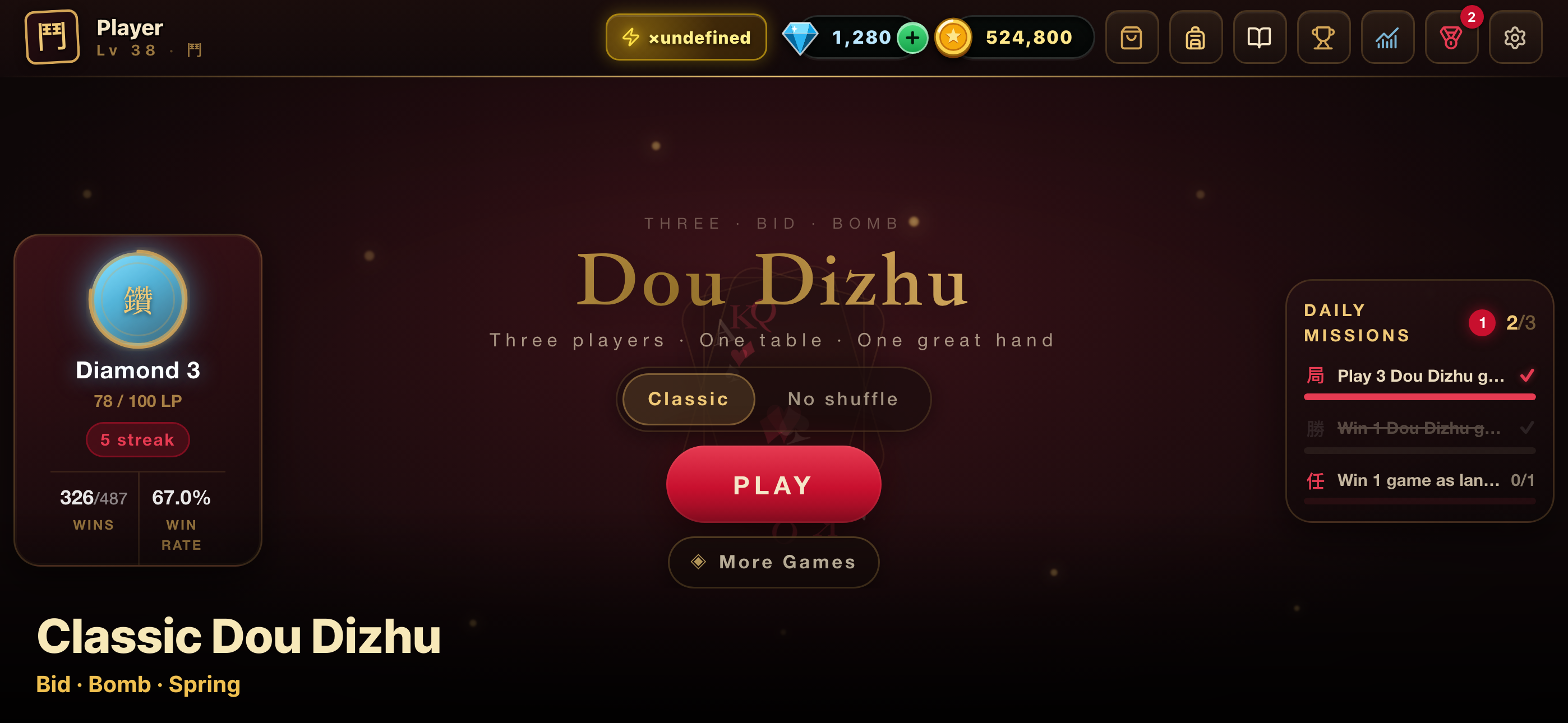 Dou Dizhu - Fight the Landlord screenshot 6