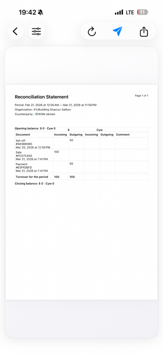 QARZDAFTAR Screenshot 3 of 5