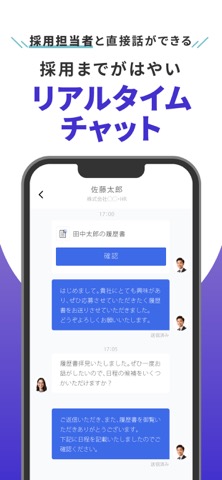 HelloBoss-AIで仕事探し（履歴書自動作成機能付き）のおすすめ画像9