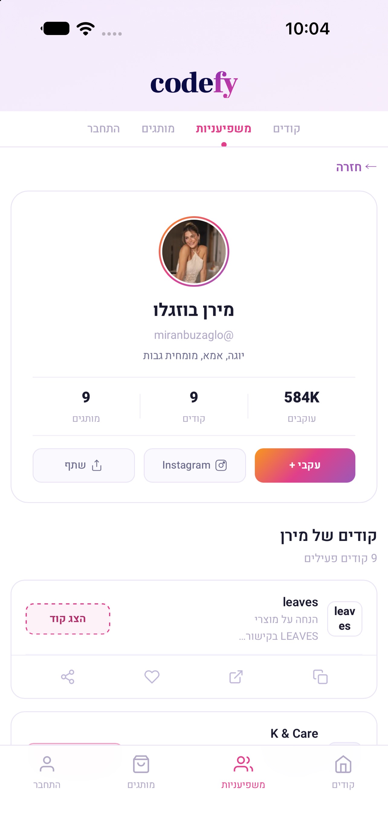 Screenshot 3 of Codefy