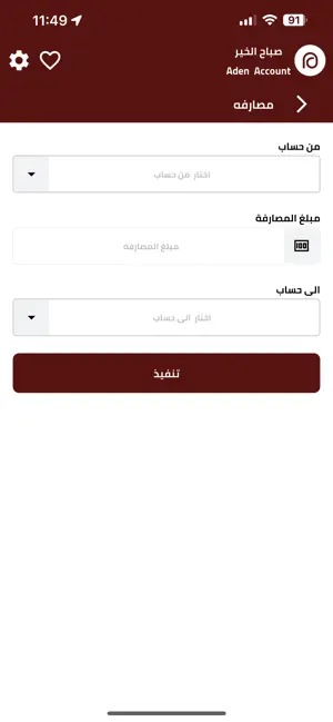 AdenCash screenshot 1