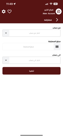 AdenCash screenshot
