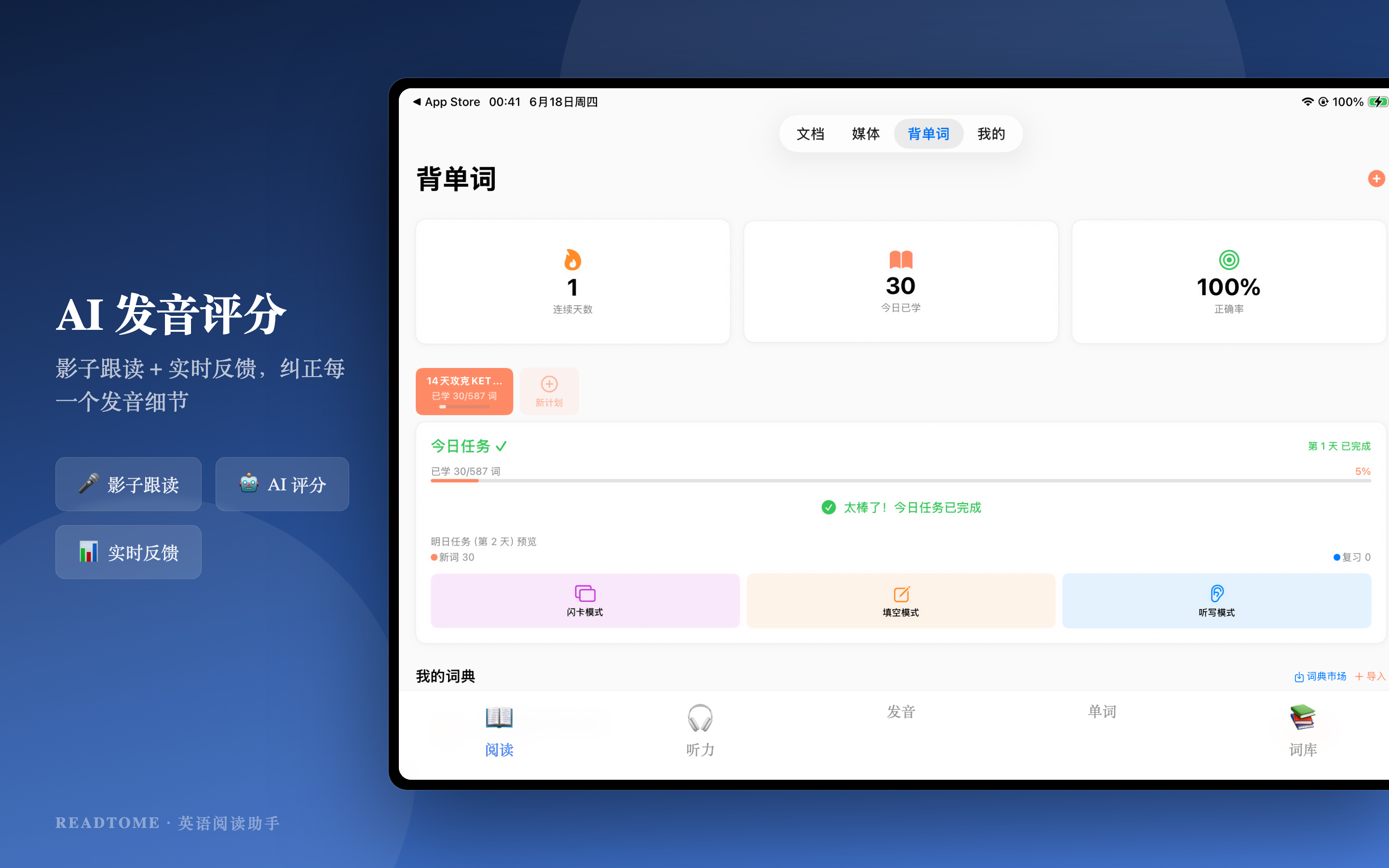 ReadToMe – Learn Languages screenshot 20