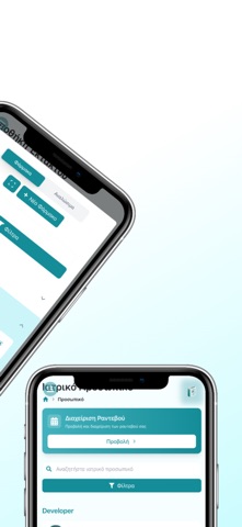 Curify screenshot
