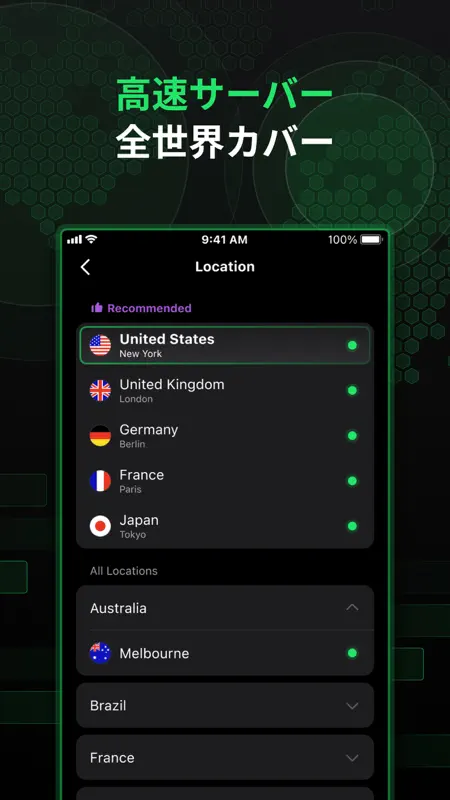 SafeShell VPN - Stream Libre screenshot 2 of 6