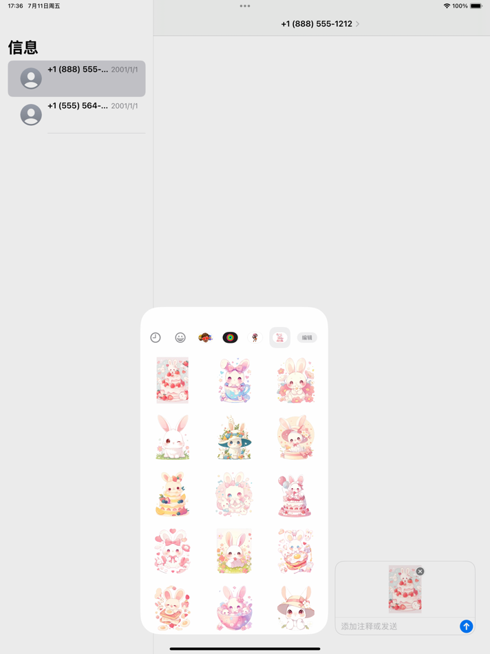 #1. Beautiful Rabbit - Sticker (iOS) 게시자: Lei Zhu