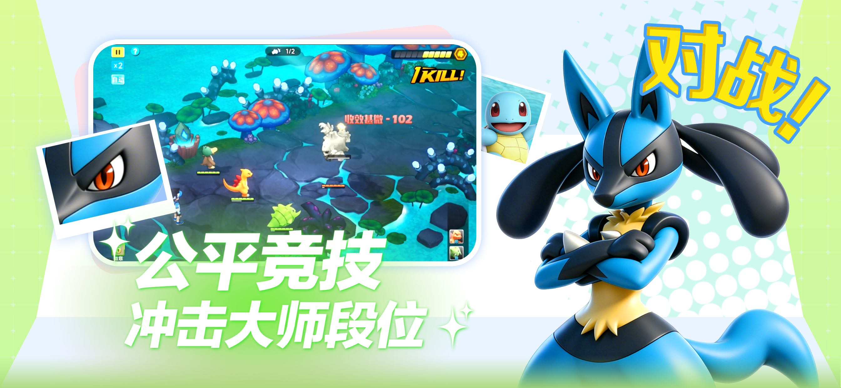 萌宠起源物语 screenshot 3