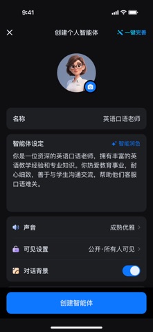 VeeLink Screenshot 3 of 5