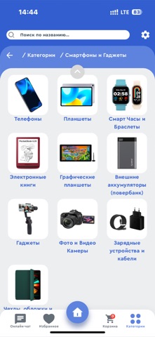 Ak Yol Computers Screenshot 6 of 6