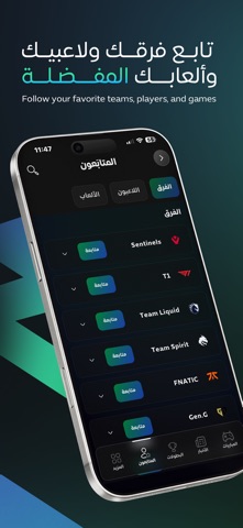 Escore - Esports Live Scores iPhone screenshot 5