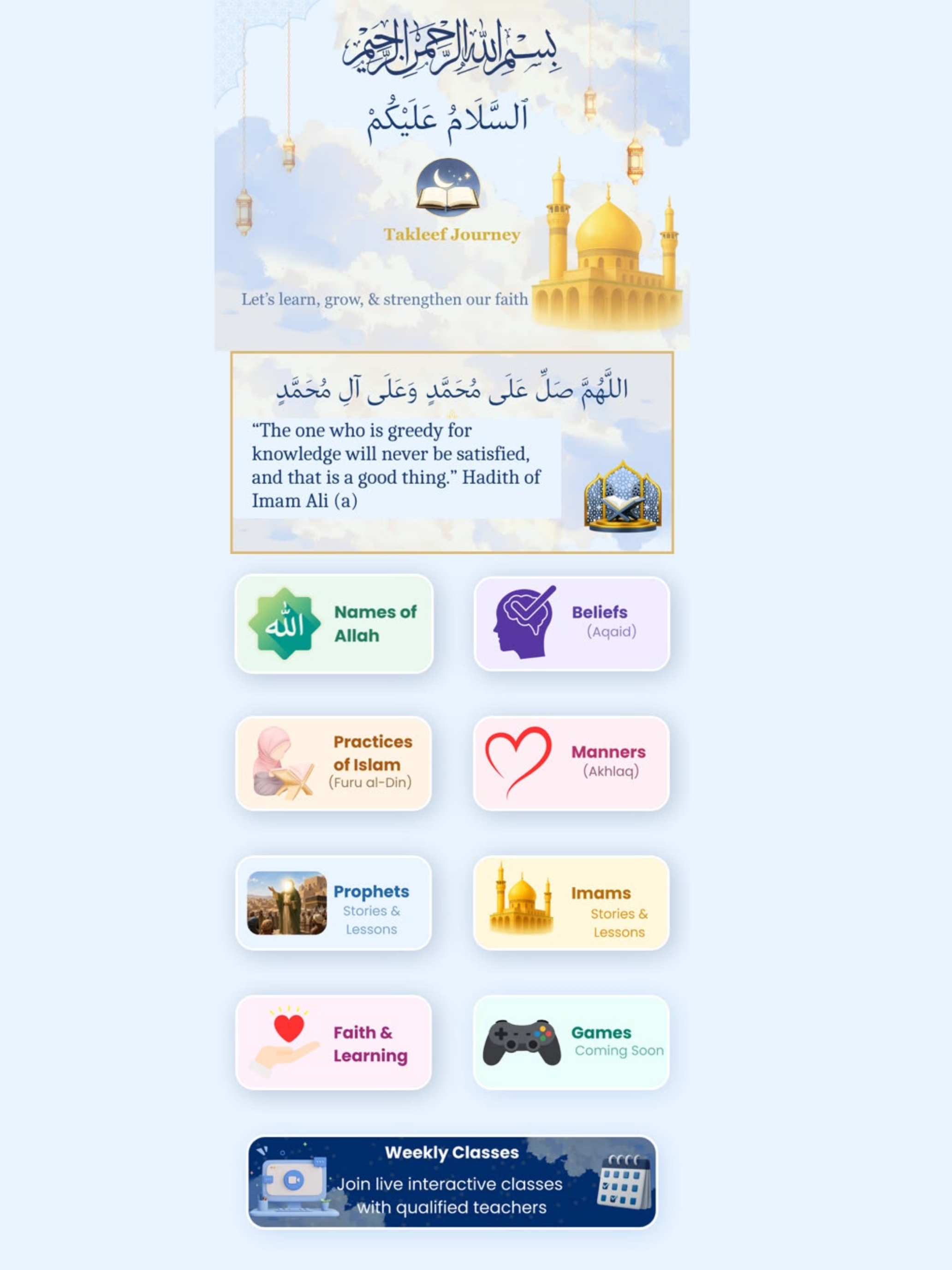 Takleef Journey screenshot 8