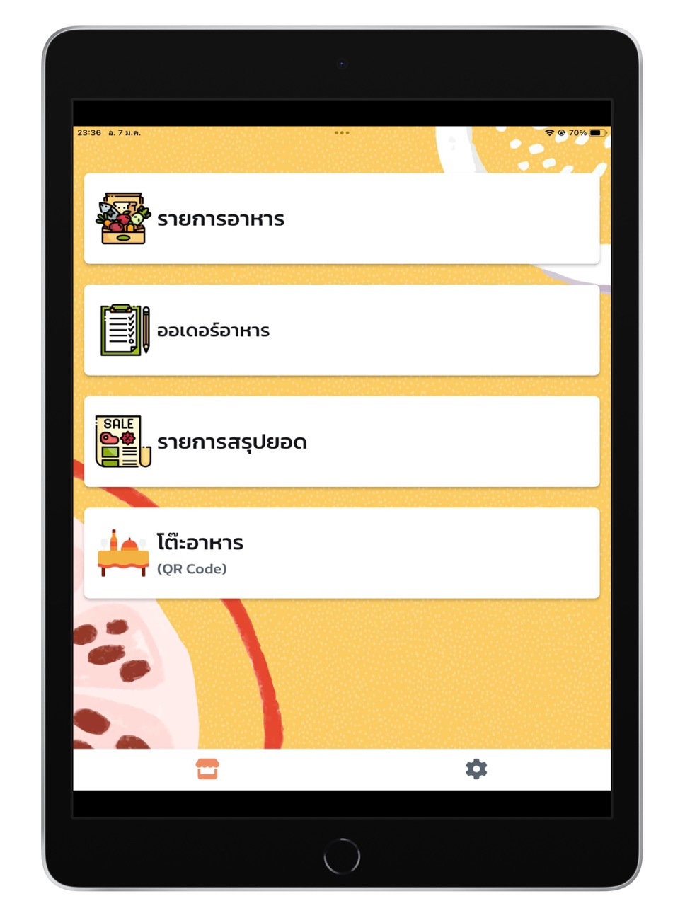 iPad screenshot
