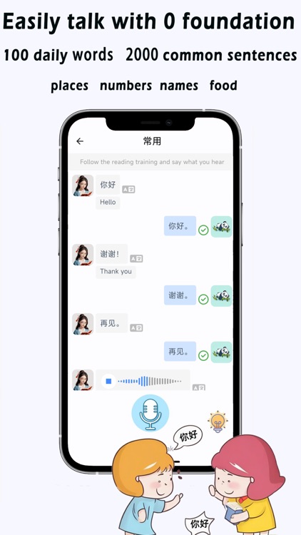 ABC Chinese-Learn Chinese screenshot-5