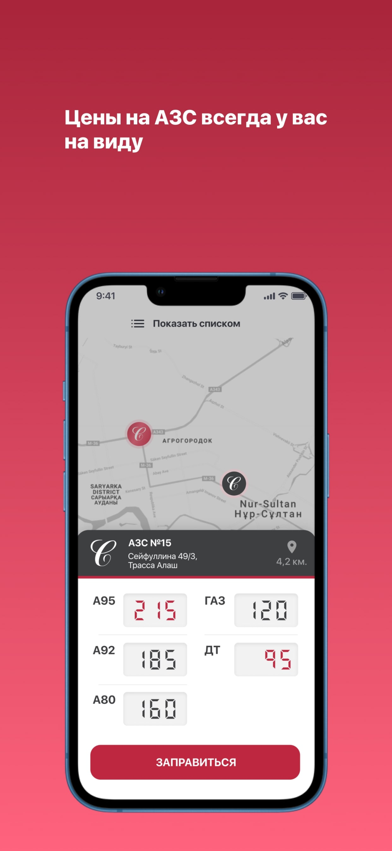 Alacard Mobile