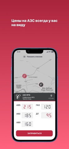 Alacard Mobile screenshot